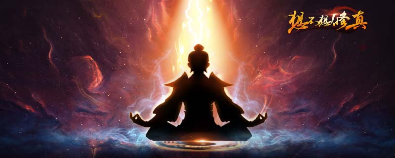 想不想修真破魄袍哪里出