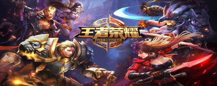 王者荣耀分辨率什么意思