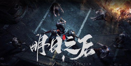 明日之后所有食谱大全 明日之后(提升暴击的)所有食谱图鉴大全