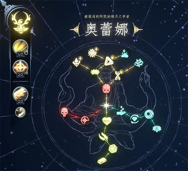 梦之形大招打钱流奶妈玩法攻略分享