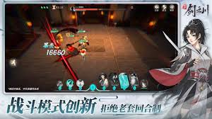 对决剑之川魔化楚青怎么打