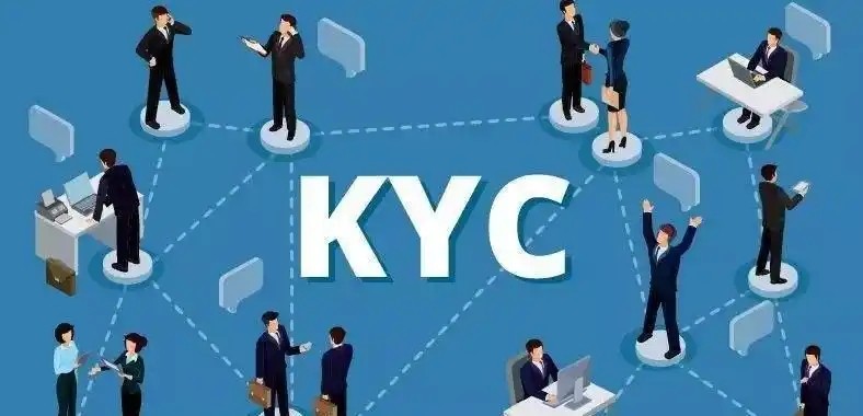 KYC认证是否存在风险-个人信息会遭泄露吗