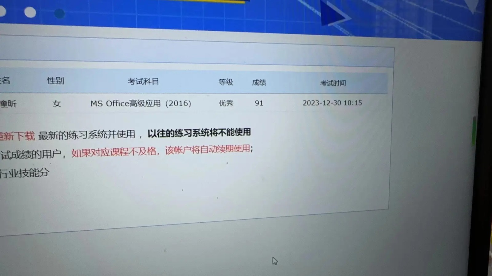 计算机二级考试准考证打印入口-官网快捷通道