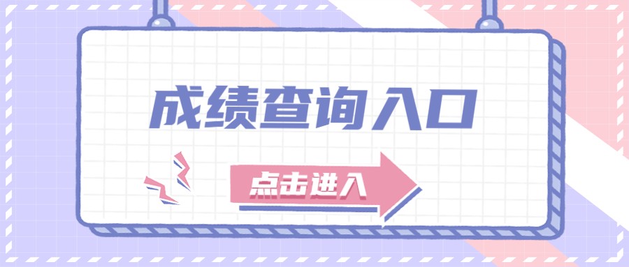 计算机二级考试报名入口官网-全国报名官网直达指南