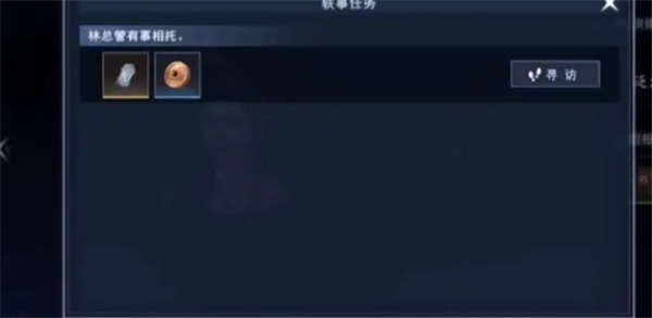 不良人3燕雨楼旧轶事怎么做 燕雨楼旧轶事攻略