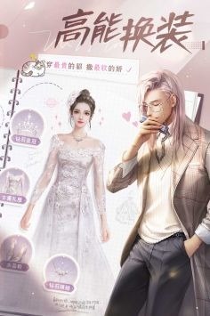 我本千金礼包兑换码2023 500钻永久(长期可用)激活码