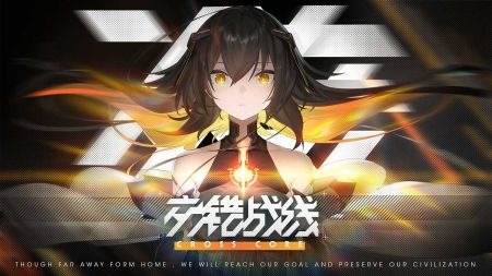 交错战线攻略详解 交错战线(开局)攻略大全