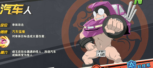 一拳超人最强之男兑换码2025 一拳超人最强之男(无限钻石)兑换码最新领取