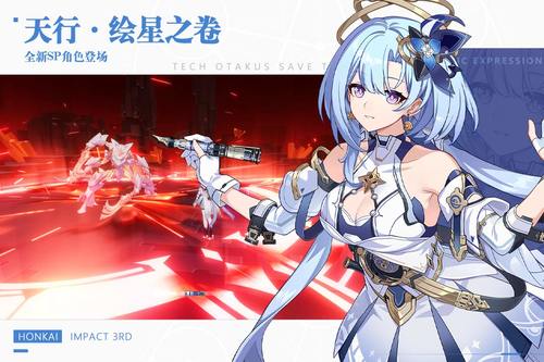 崩坏三为什么人气越来越低了 崩坏三人气逐渐下滑原因介绍