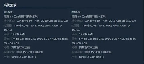 荒野大镖客2配置要求高吗-荒野大镖客2(流畅玩)配置需求