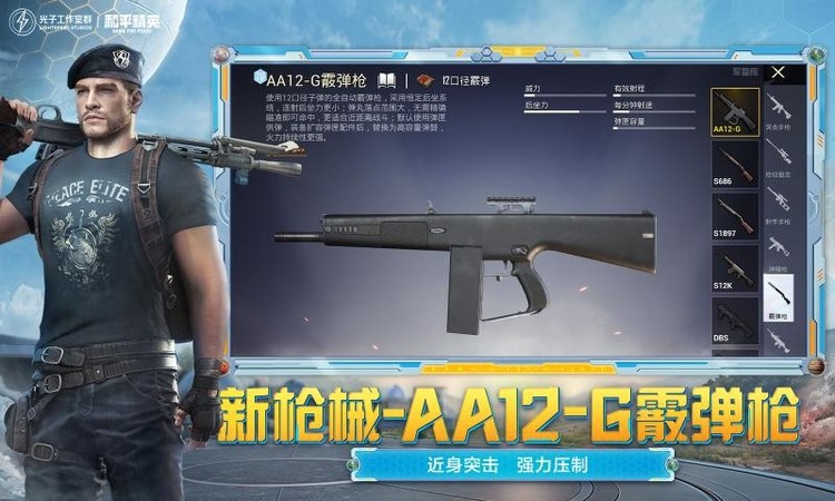 和平精英有玛莎拉蒂的账号和密码吗 和平精英玛莎拉蒂账号密码大全(免费)