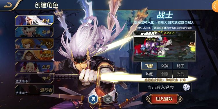 阿拉德之怒攻略 阿拉德之怒攻略技巧2025