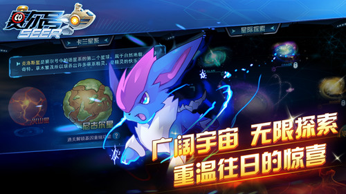 赛尔号无难度必肝精灵(2025) 赛尔号(贫民)无难度必肝精灵推荐一览