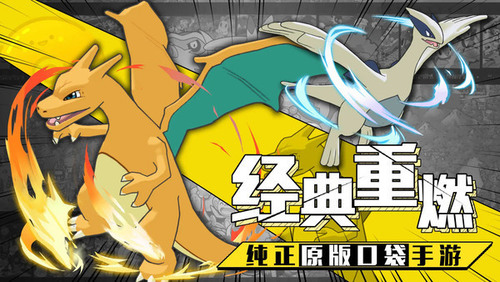 热血精灵王兑换码2025(永久有效) 热血精灵王兑换码(大师球)2025