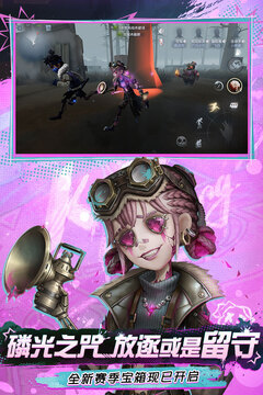 第五人格许愿码金皮永久2025 第五人格(没有过期)许愿码金皮大全汇总