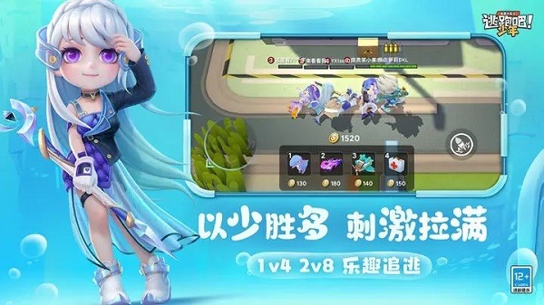 逃跑吧少年的兑换码 逃跑吧少年的(2025钻石)兑换码全部 有效