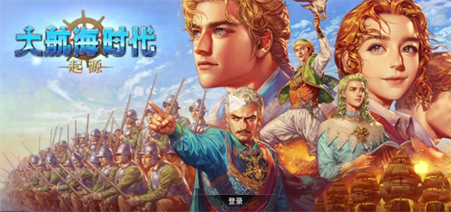 大航海时代起源试炼场怎么玩 大航海时代起源试炼场玩法教程