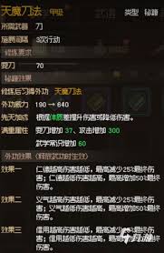 大侠立志传哪个流派最强