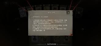 遗弃之地天书如何搭配