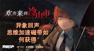 异象回声玩家能更换性别吗