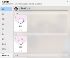 inZOI:海岛假期怎么制作宝石