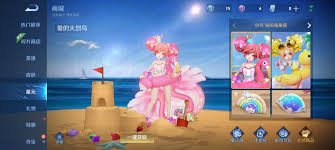 王者荣耀星币兑换位置在哪