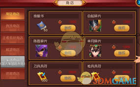 群英天下什么碎片可以回收