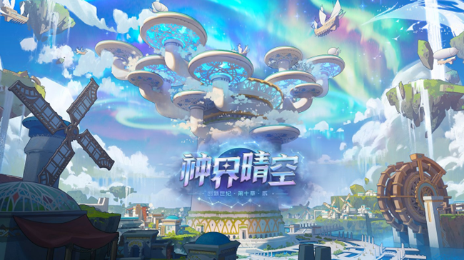 dnf假百变怎么获得 假百变获得方式攻略