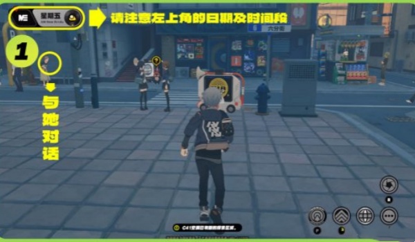 绝区零星期五白天纪念币获取位置一览