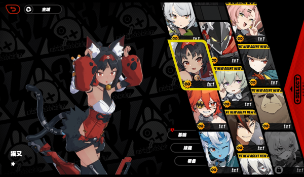 绝区零角色基础属性提升方法 基础属性怎么加