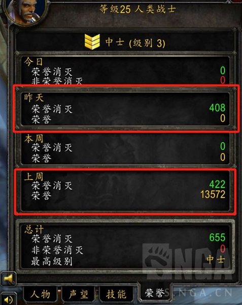 魔兽世界怀旧服Plus联盟刷荣誉攻略 LM速刷荣誉方法