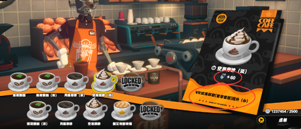 绝区零在哪喝咖啡 喝咖啡方法分享