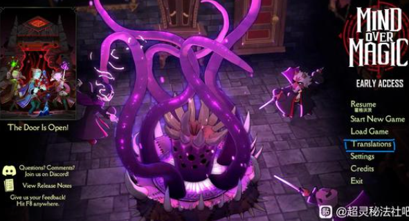 超灵秘法社中文设置攻略 中文怎么调
