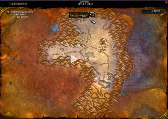 魔兽世界乌龟服冬幕节坐骑获取任务流程攻略