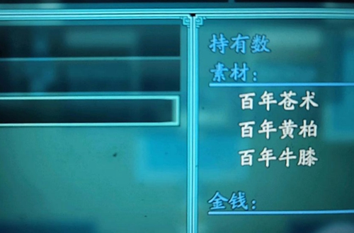 绯月仙行录龙脑获取方法 龙脑在哪买