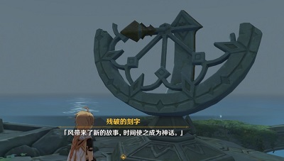 原神伊斯塔露是谁 伊斯塔露背景身份介绍