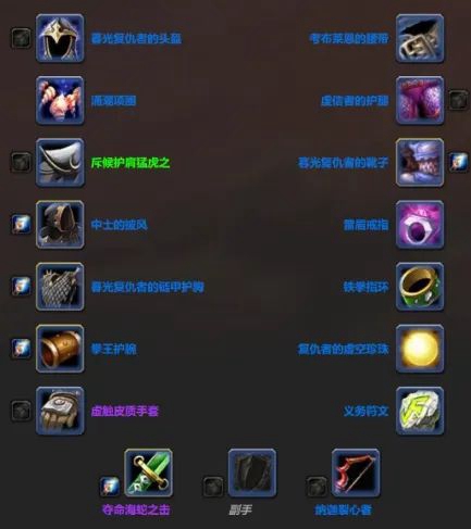 魔兽世界怀旧服Plus输出战士天赋符文选择及毕业装备推荐