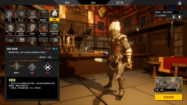 清零计划2圣骑士怎么玩 圣骑士天赋推荐