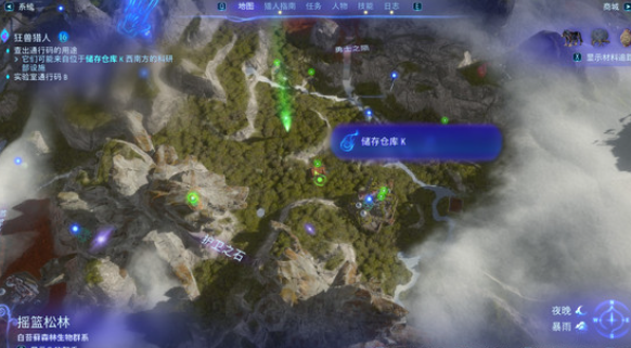 阿凡达潘多拉边境储存仓库k西南方的科研部设施位置攻略