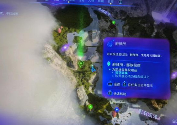 阿凡达潘多拉边境青云苔在哪 青云苔采集位置分享