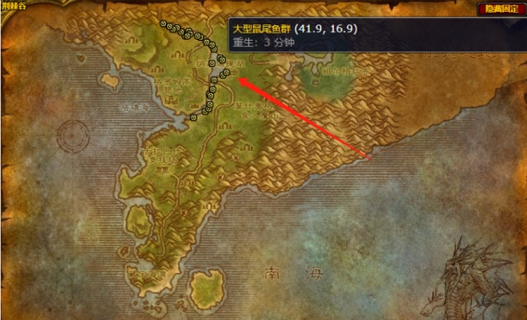 魔兽世界怀旧服Plus新鲜的鼠尾鱼钓取地点