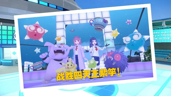 宝可梦朱紫蓝莓学院太晶团体战6星坑BOSS全技能查询表