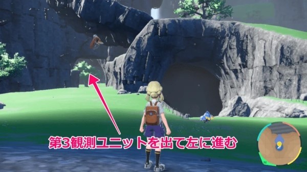 宝可梦朱紫隐藏洞窟在哪 蓝之圆盘隐藏洞窟位置