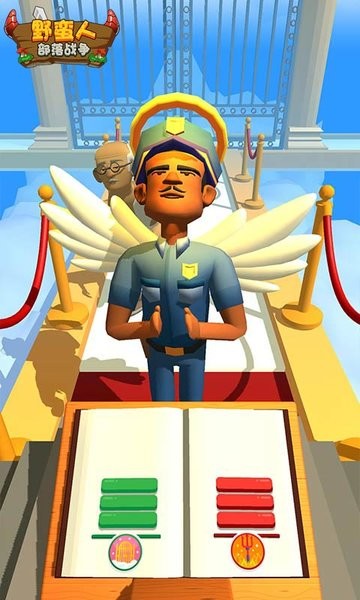 野蛮人部落战争中文版