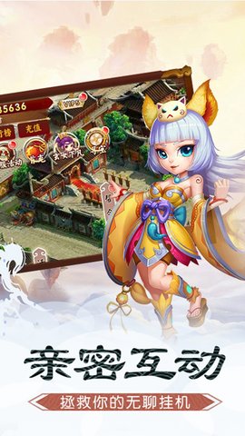 碧雪情天（小闹天宫）