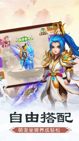 碧雪情天（小闹天宫）