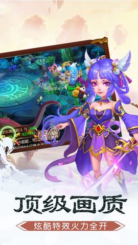 碧雪情天（小闹天宫）