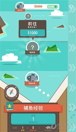 钓鱼大亨无限金币无限钻石版