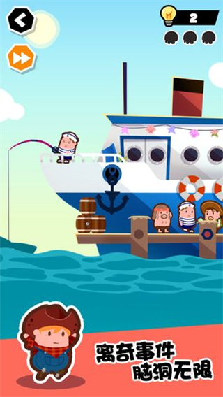 谁也别想跑小游戏