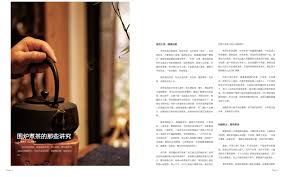 洛克王国围炉煮茶活动怎么玩